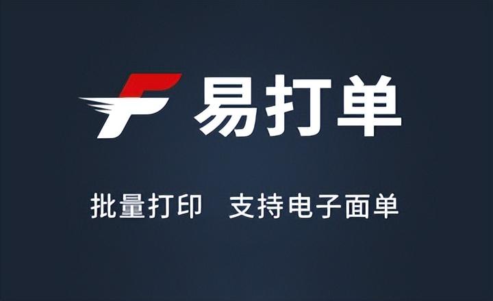 電商插件工具有哪些？盤點做電商必備的工具