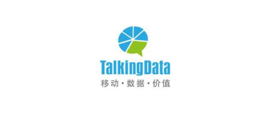 大數據平臺有哪些？國內電商數據平臺排行榜