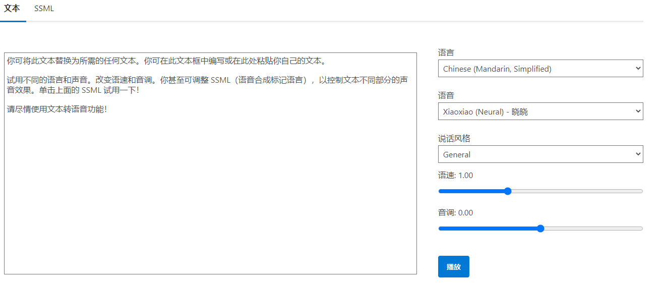 視頻配音軟件哪個好用？視頻配音免費軟件排行榜前十推薦