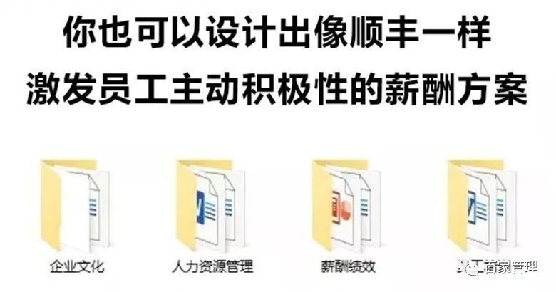 順豐快遞員待遇怎么樣？順豐快遞員招聘官網及薪資待遇表一覽）