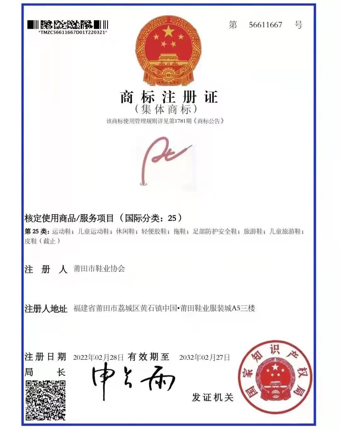 真標和公司級區別？真標鞋和純原鞋的區別是什么？