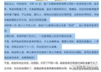 商業評論怎么寫？商業點評文案模板大全