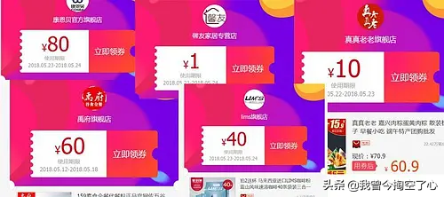 秒殺店鋪優惠券的技巧？分享淘寶店鋪優惠券使用規則