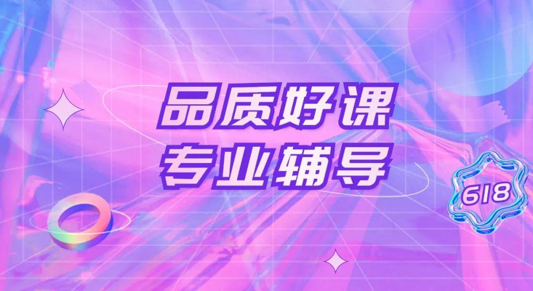 618購物節是哪個平臺？分享618購物節文案模板大全