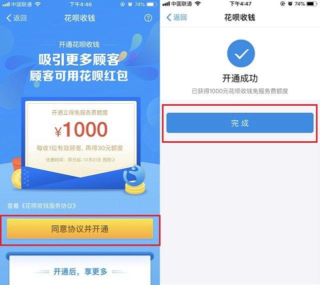 怎么開通信用卡支付？淘寶商家開通信用卡支付功能的流程及方式