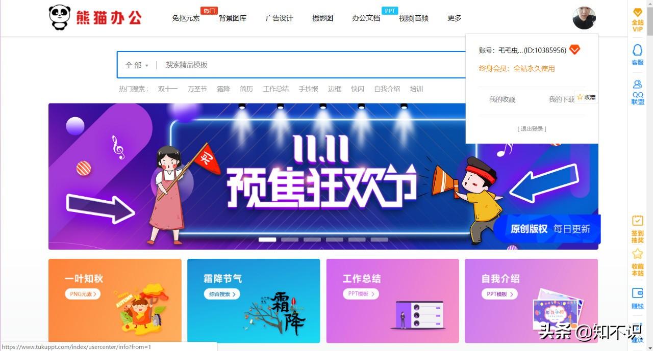個人網站怎么賺錢？盤點個人網站盈利方式有哪些