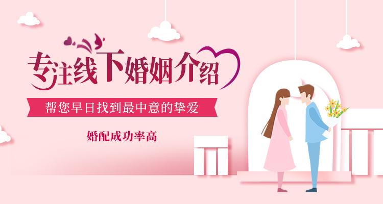 婚介所怎么開？正規婚介所怎么收費？