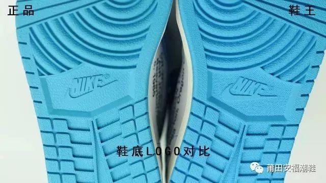 莆田aj1和正版差距大嗎？正品aj和莆田貨的區別解析