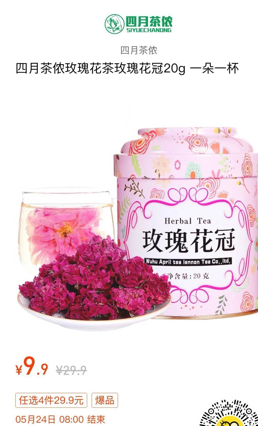 母嬰群名稱怎么取好聽？母嬰好物分享群名簡介介紹