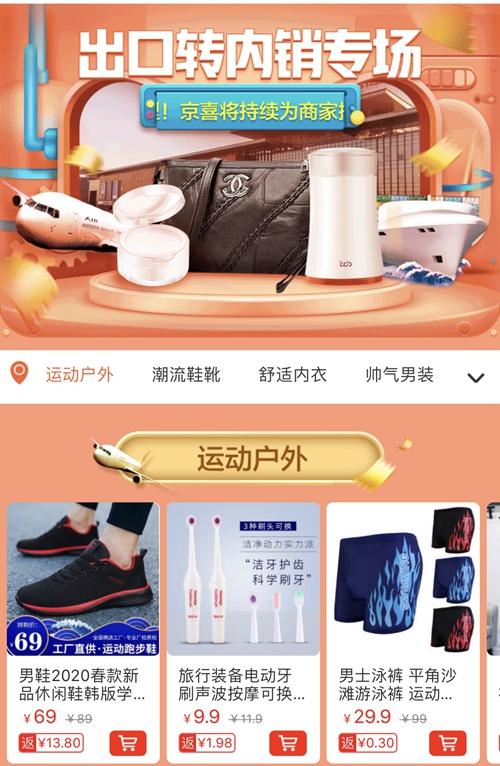 外貿(mào)大王精品店怎么樣？淘寶外貿(mào)衣服為什么這么便宜？