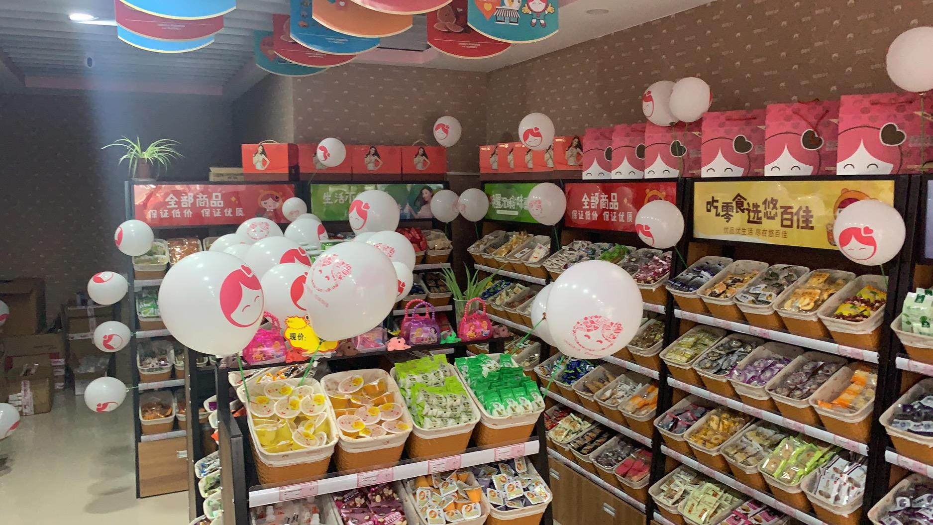 網店零食代理怎么做？分享如何做休閑小零食代理及注意事項