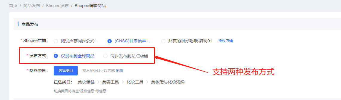 免費鋪貨軟件哪個好？淘寶一件鋪貨軟件排行榜前十推薦