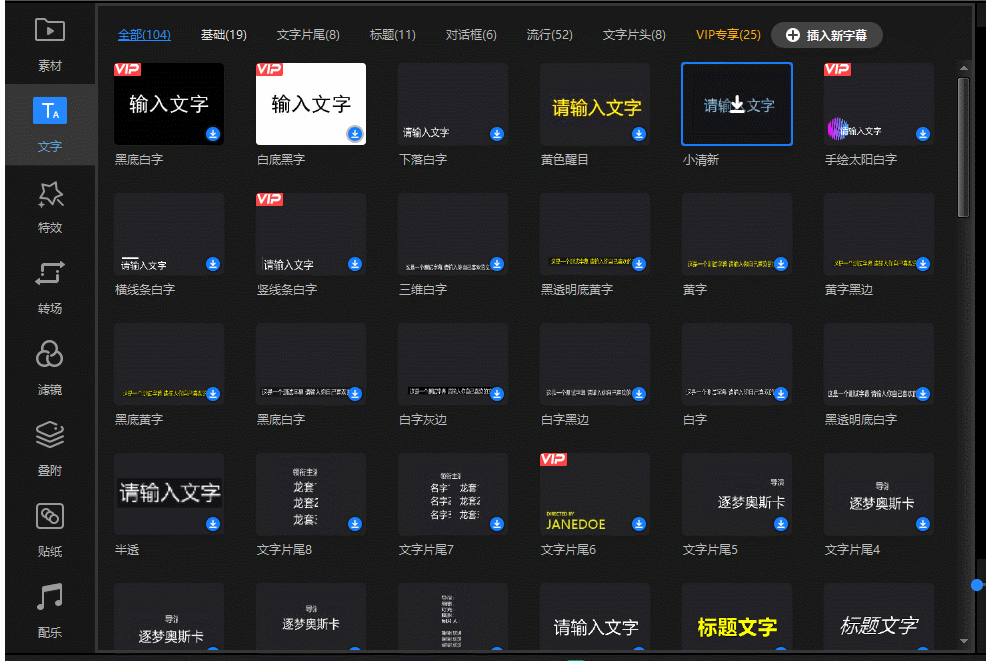 鏡面效果是什么意思？視頻轉化鏡面效果的詳細教程圖一覽