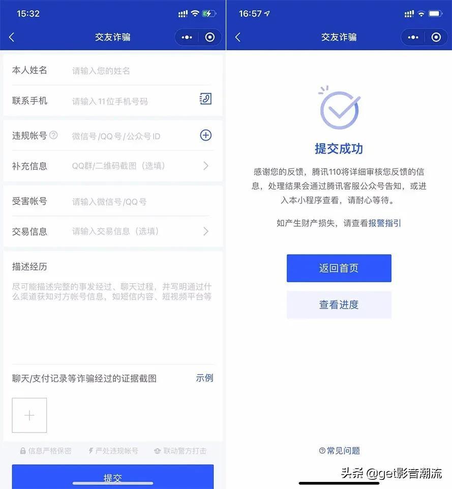 微信支付服務商客服電話（微信人工服務電話及服務時間表一覽）