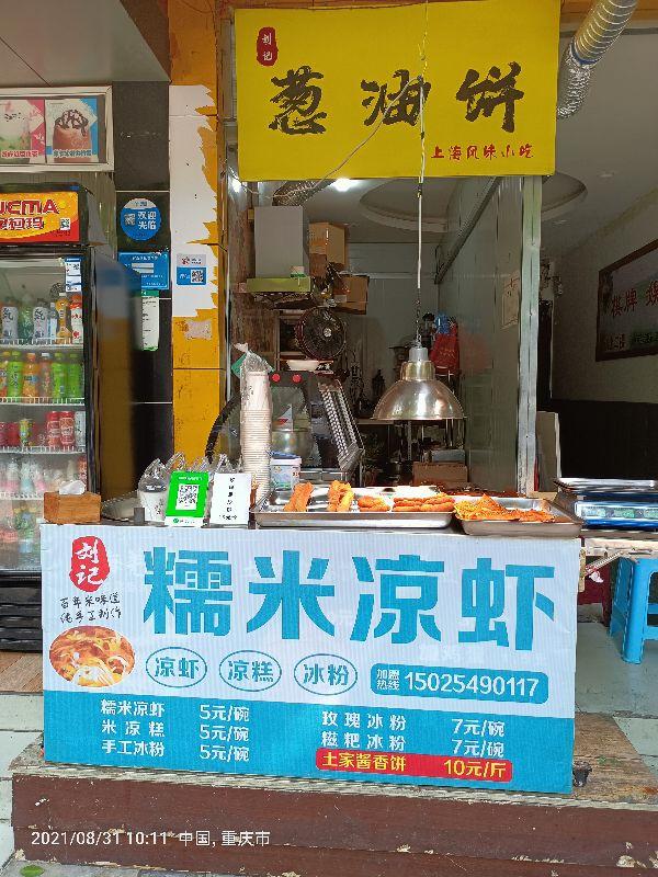 一個人適合開什么店？新手開早餐店必備流程條件及注意事項
