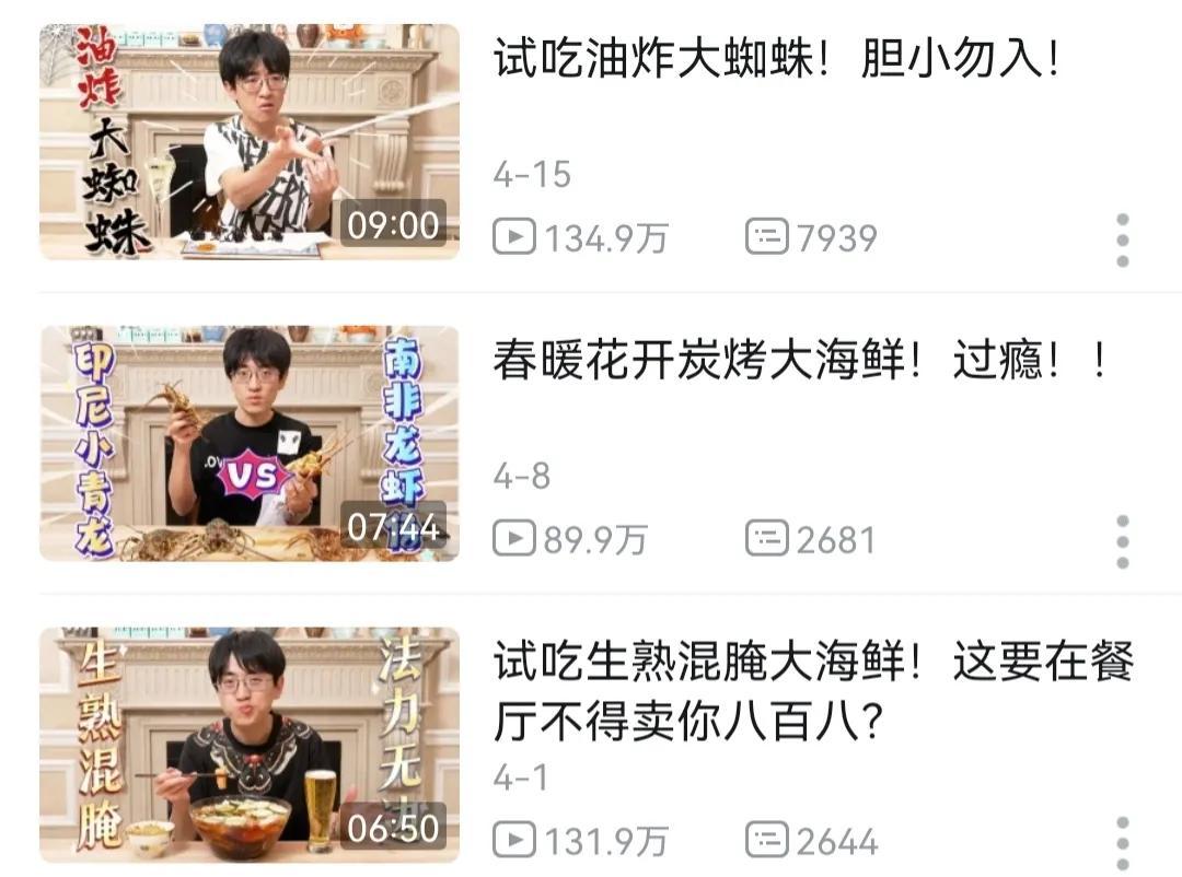 美食自媒體哪個平臺好？自媒體美食博主排行榜前十名