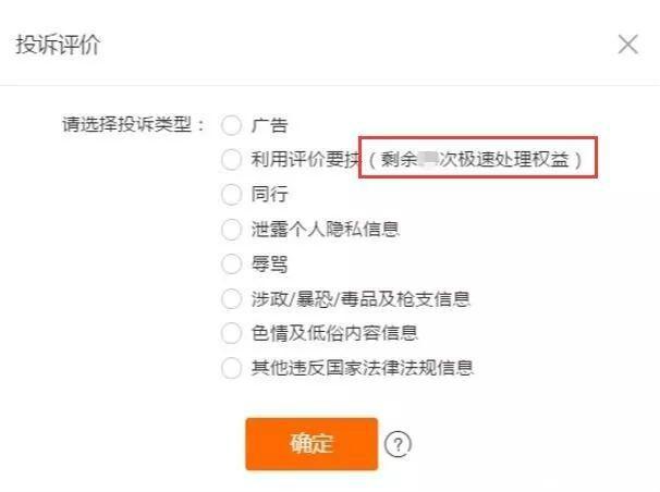 普云交易免費(fèi)版在哪里？普云交易關(guān)聯(lián)店鋪的方法及流程