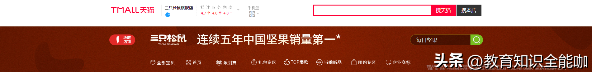 網(wǎng)店空間具有什么特征？網(wǎng)店網(wǎng)頁布局包括哪些方面？