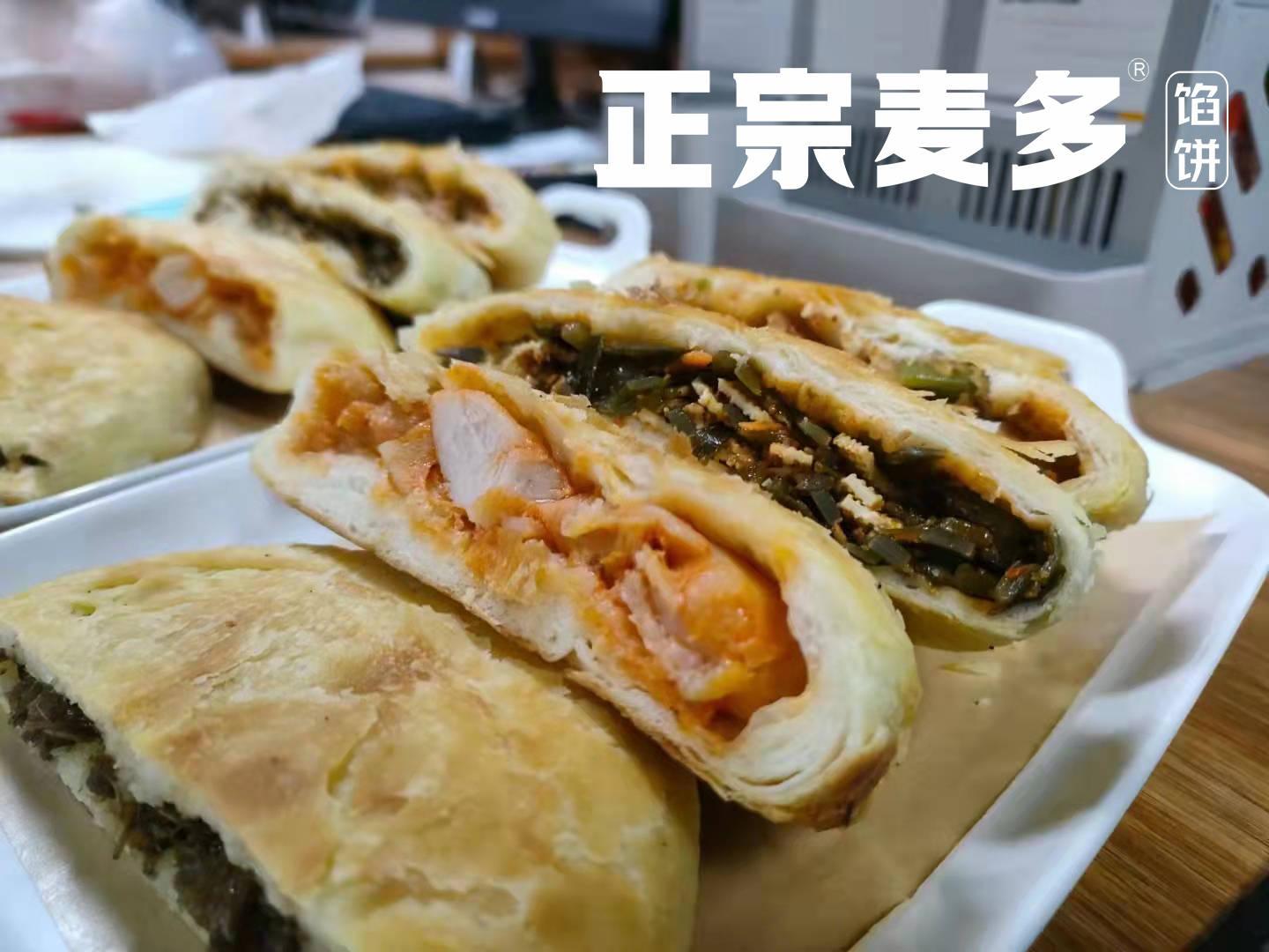 麥多餡餅加盟需要多少錢？早餐店加盟十大品牌排行榜