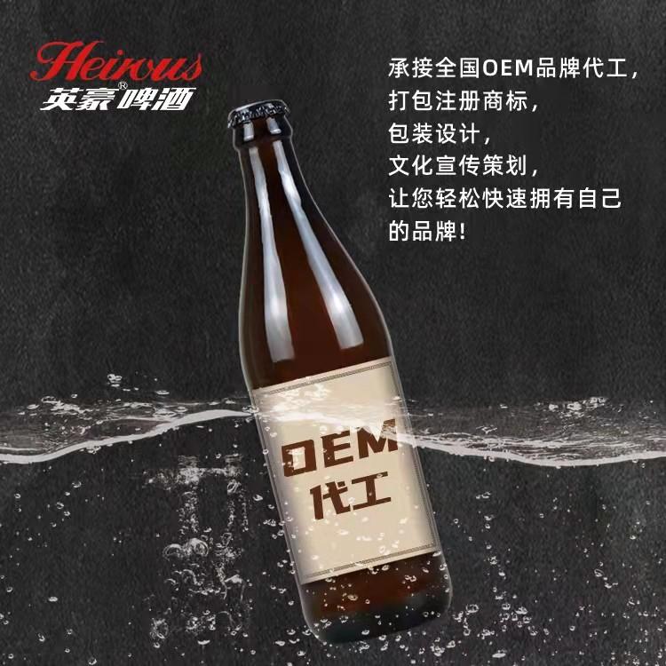 開酒館一般在哪里進貨？精釀啤酒進貨渠道推薦