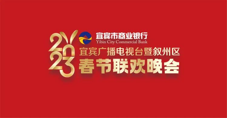 春晚紅包怎么搶?2023年兔年春晚?yè)尲t包攻略