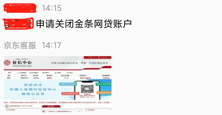如何關閉京東金條功能？解析京東金條關閉方法與步驟