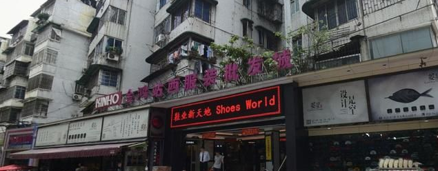 什么是尾貨市場？國內十大尾貨批發市場排行榜