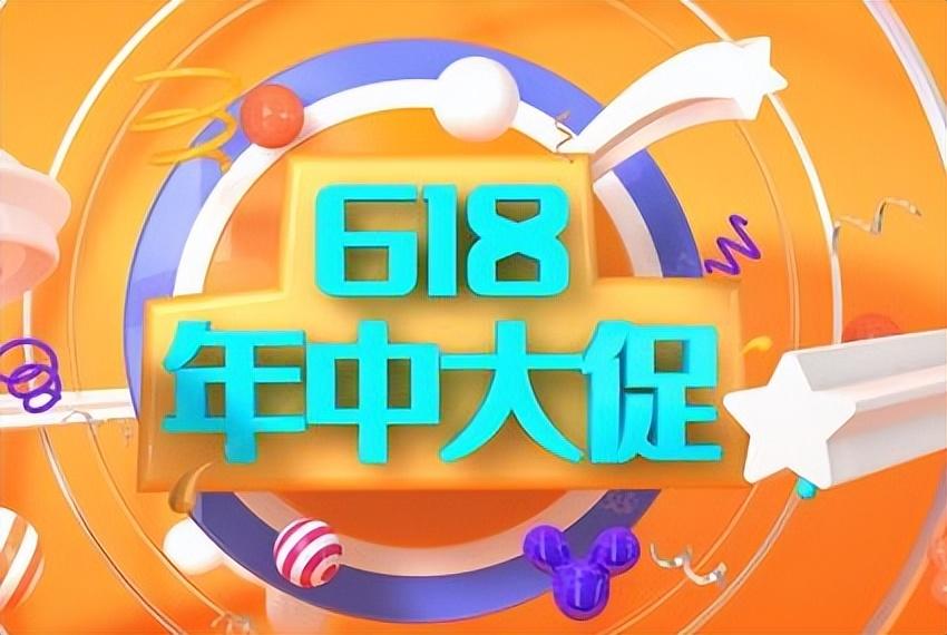淘寶秒殺活動在哪里?2023淘寶活動時間表一覽