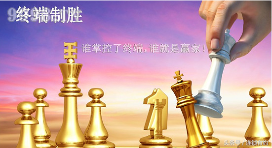 渠道網絡終端是什么意思？渠道客戶和終端客戶的區別是什么？