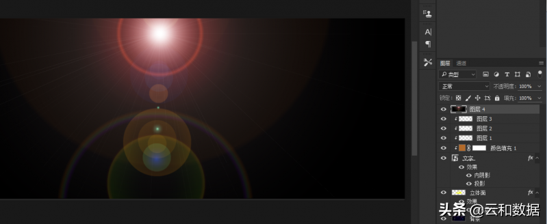 ps立體字教程（ps制作立體字的詳細教程圖一覽）