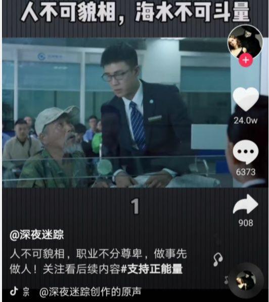 抖音標題怎么寫吸引人？2023抖音熱門標題合集