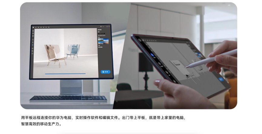 安卓平板電腦什么牌子好？華為平板電腦價(jià)格一覽表