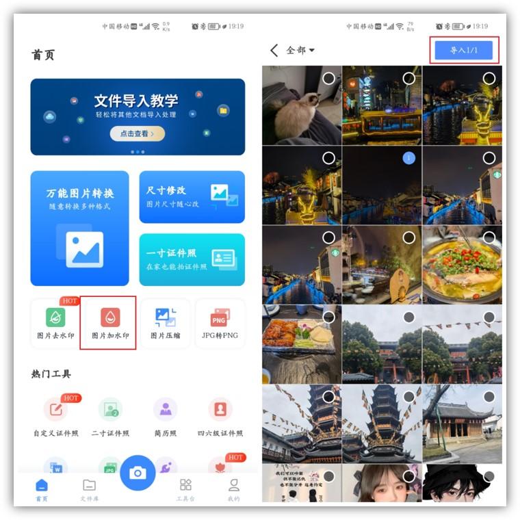如何制作水印圖片？個人圖片生成水印的方法介紹