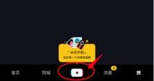 一直播網(wǎng)頁(yè)版怎么全屏？手機(jī)直播全屏顯示教程分享