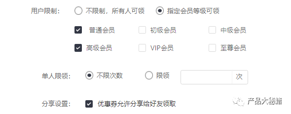 優(yōu)惠券設(shè)計說明怎么寫？淘寶店優(yōu)惠券設(shè)計模板大全