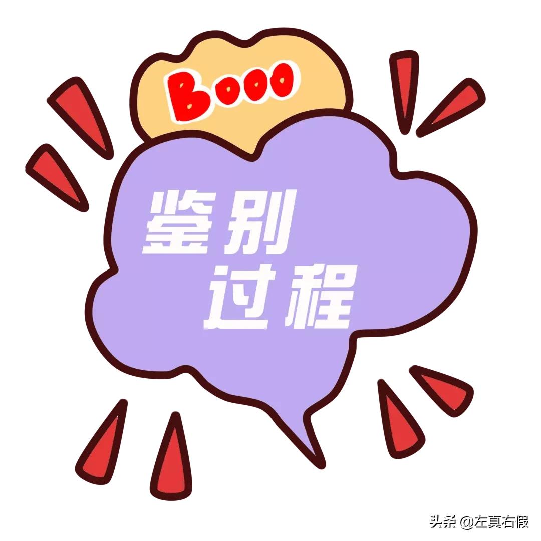 雅詩蘭黛正品查詢防偽官網（國家正規化妝品檢測機構排名）
