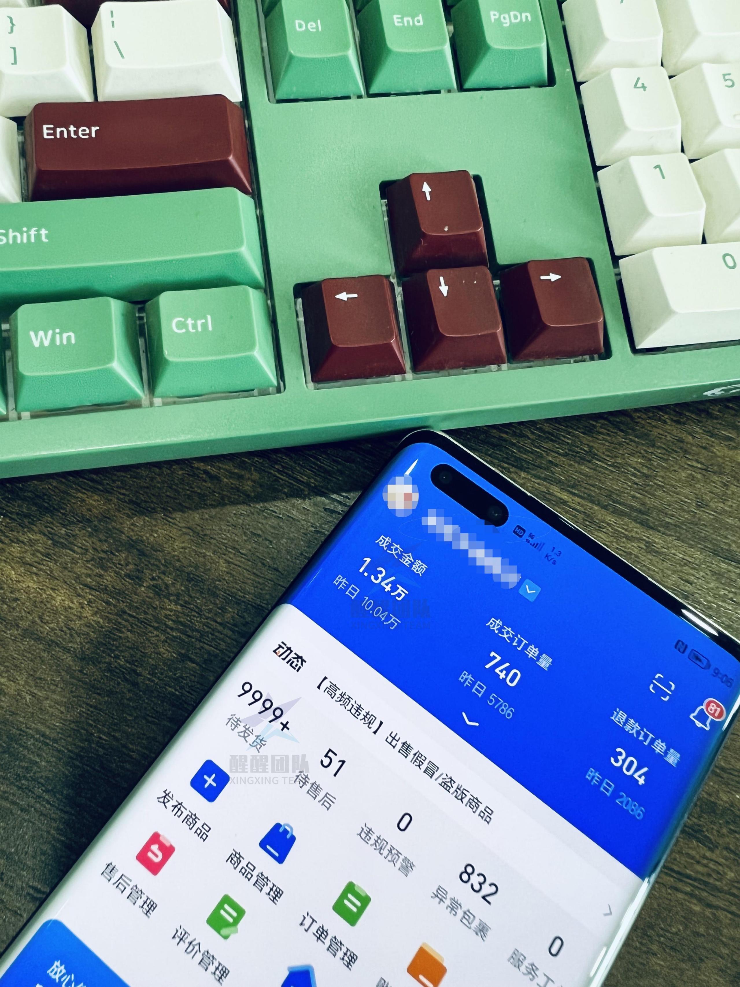 網上做生意哪個平臺好？解析新手網上開店流程及條件