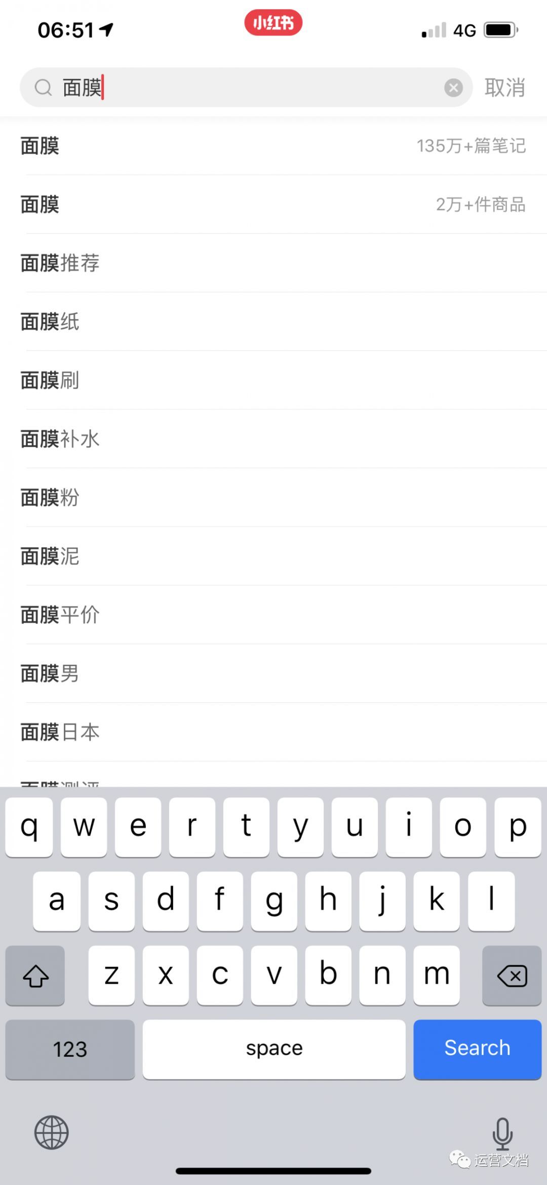 搜索熱度是什么意思？解析關鍵詞搜索熱度的定義