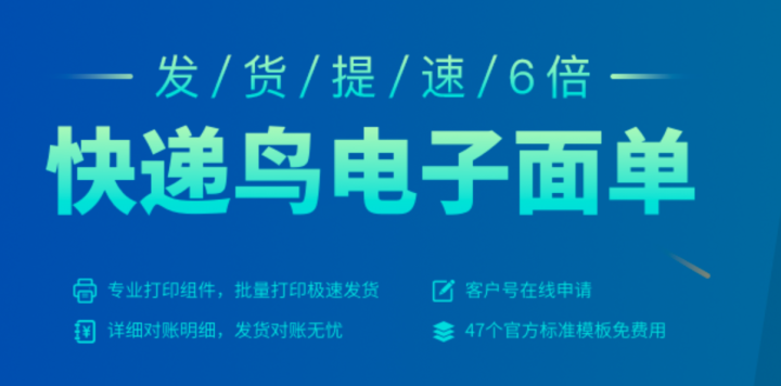 買快遞單號的網站有哪些？網上購買快遞單號的方法介紹