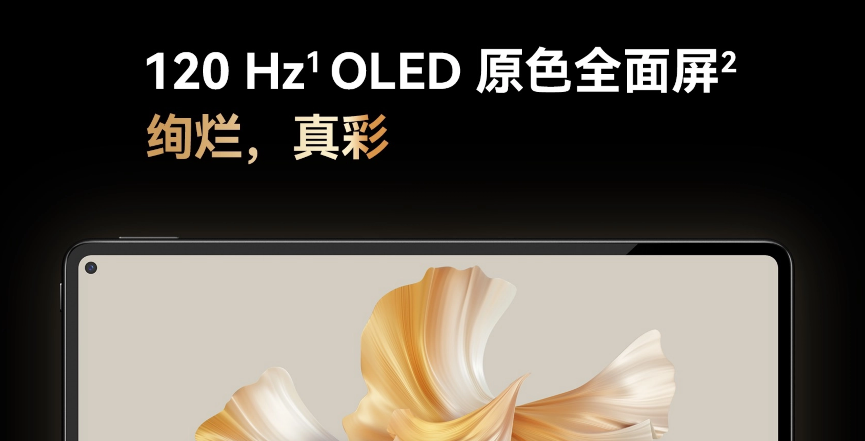 安卓平板電腦什么牌子好？華為平板電腦價(jià)格一覽表