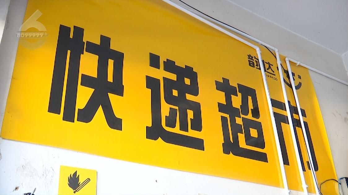 中通快遞多少錢一公斤？2023中通快遞收費標準價格表一覽