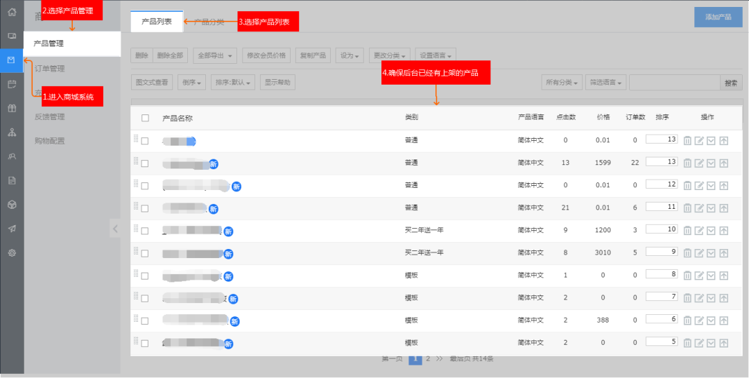 微信小程序是什么時間推出的？微信小程序做直播的方法教程分享