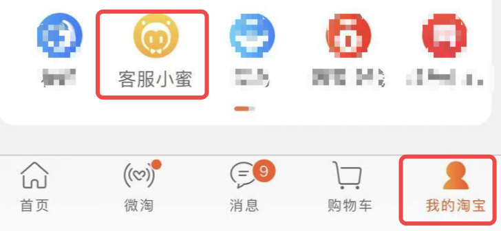淘寶年度賬單怎么查詢？2023淘寶年度總賬單查詢教程及步驟介紹