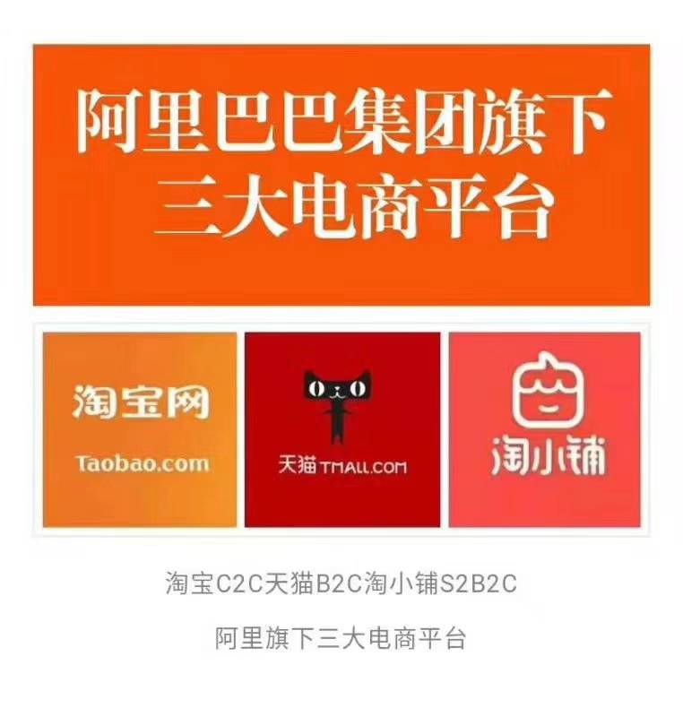 淘小店是什么模式？2023淘小鋪開通流程及條件