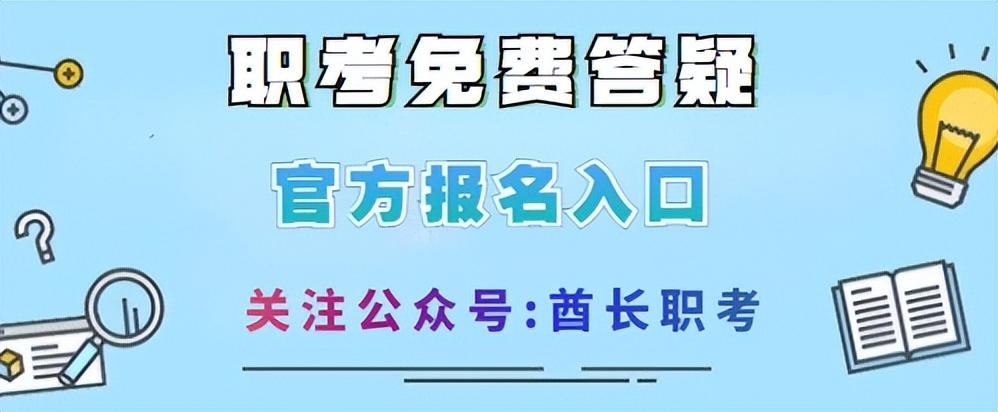 有用的證書有哪些？2023心理咨詢證書考取條件
