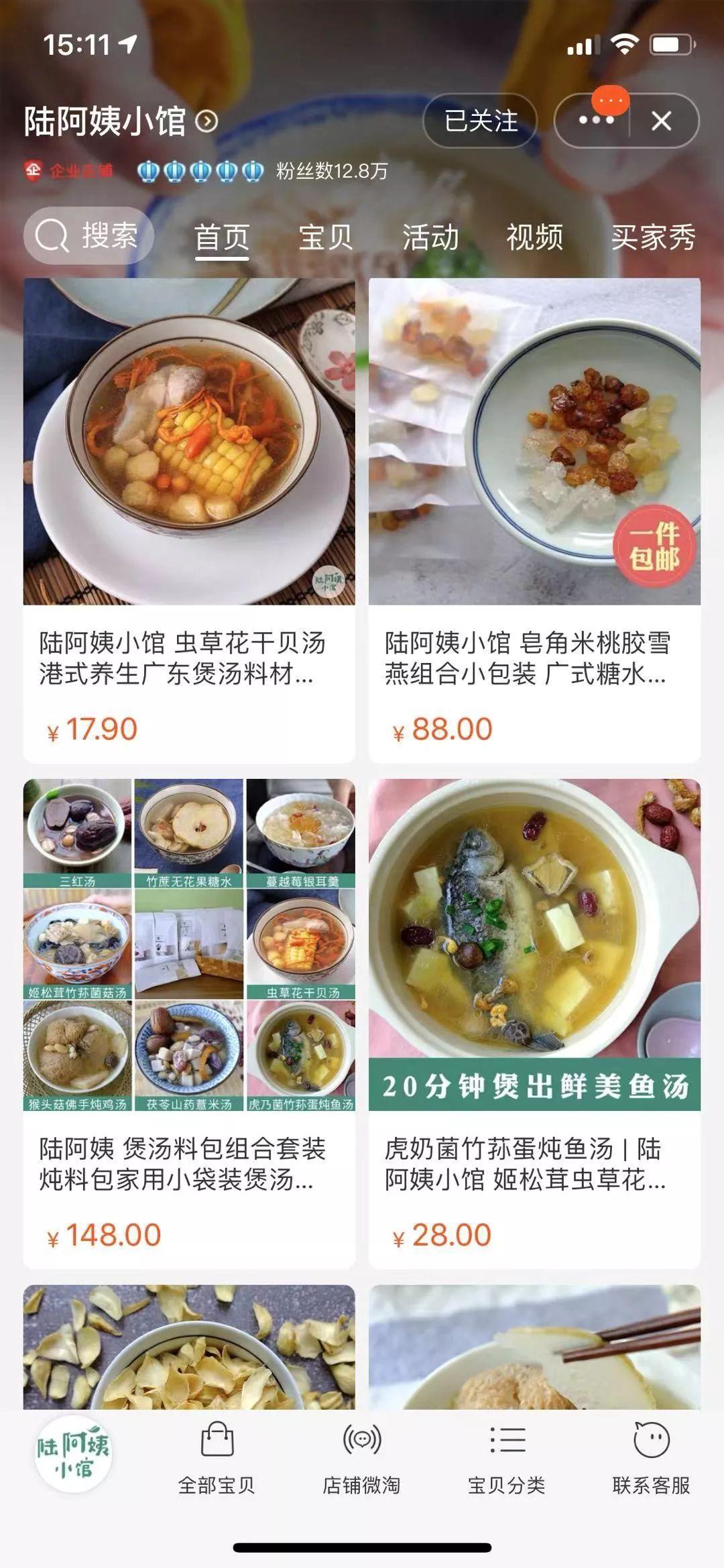 淘寶網(wǎng)零食哪個店鋪好？淘寶零食加盟店排行榜前十推薦