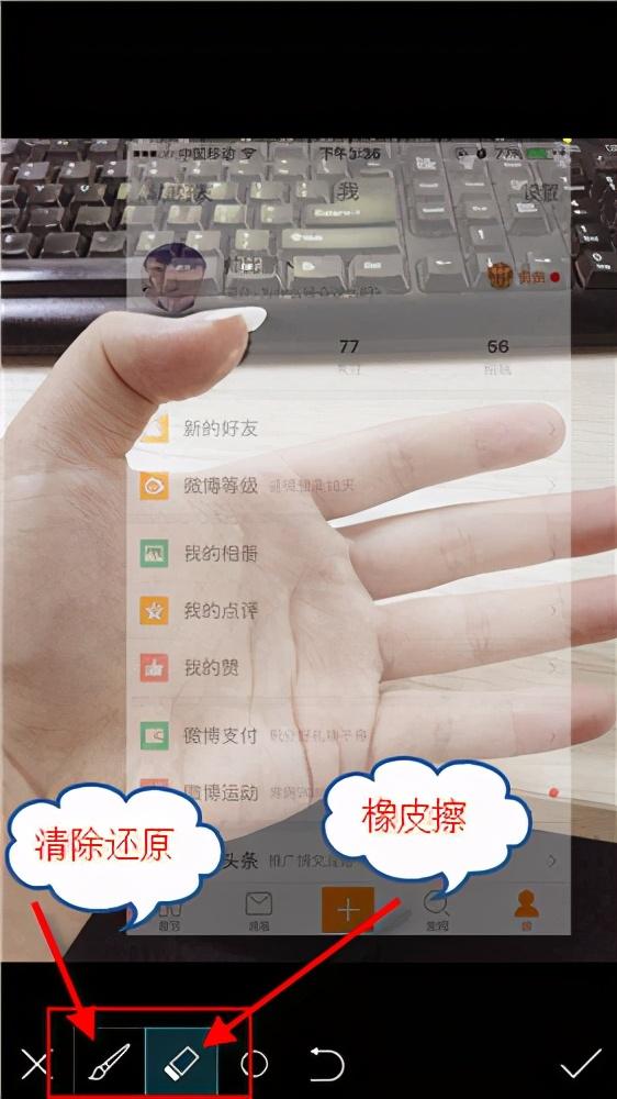 透明圖片制作軟件app有哪些？手機制作透明圖片流程及方法介紹
