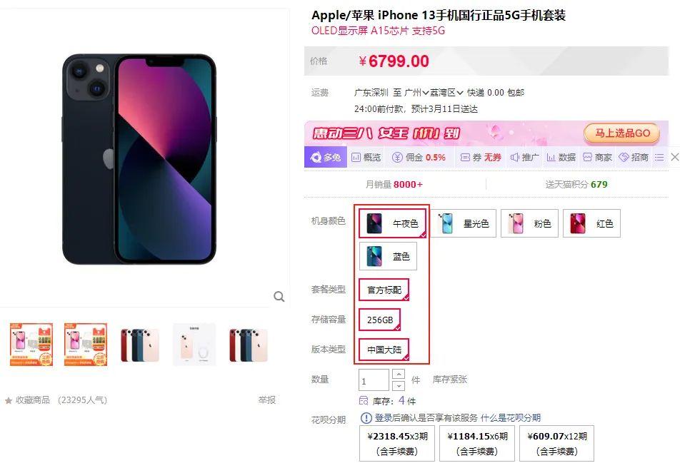 服裝售罄率怎么算？累計售罄率計算公式詳解