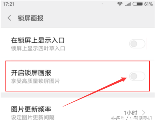 淘畫(huà)報(bào)在哪里？手機(jī)畫(huà)報(bào)設(shè)置方法與技巧