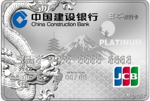 境外消費用哪個銀行的信用卡好？國外銀行信用卡申請流程及條件
